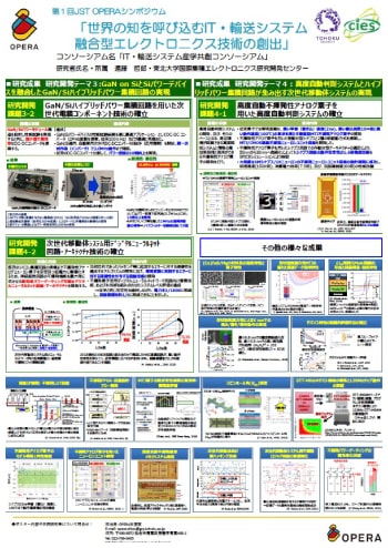 P5-3ポスターのイメージ画像