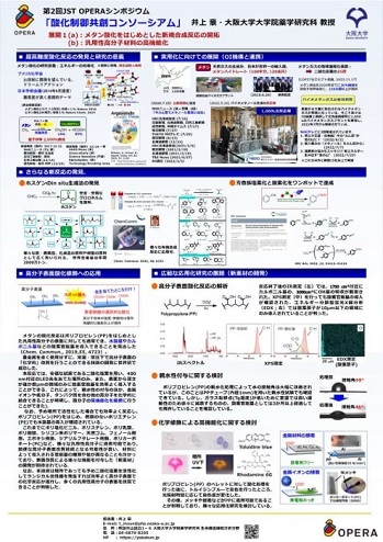 P6-2ポスターのイメージ画像