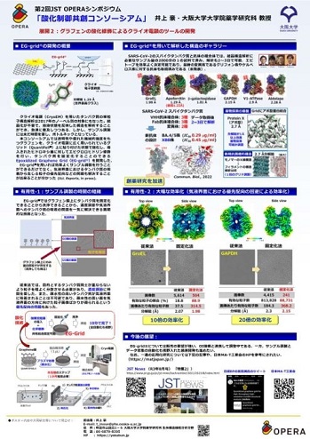 P6-3ポスターのイメージ画像