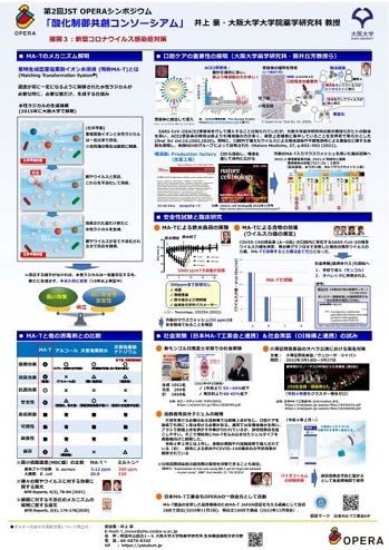 P6-4ポスターのイメージ画像