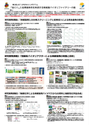 P2-2ポスターのイメージ画像