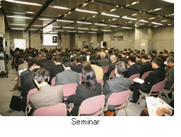 seminar