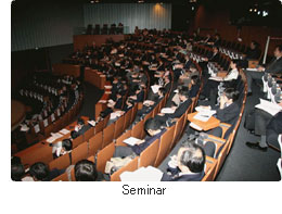 Seminar