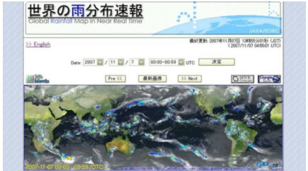 図１：JAXA/EORC世界の雨分布速報のホームページトップ。