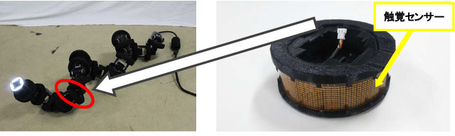 図１　皮膚型の触覚センサーを搭載したヘビ型ロボット