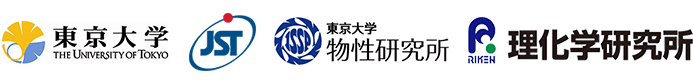 東京大学,科学技術振興機構（ＪＳＴ）,東京大学 物性研究所,理化学研究所,科学技術振興機構（ＪＳＴ）