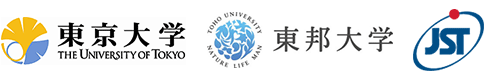 東京大学,東邦大学,科学技術振興機構（ＪＳＴ）