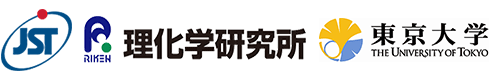 科学技術振興機構（ＪＳＴ）,理化学研究所,東京大学,科学技術振興機構（ＪＳＴ）