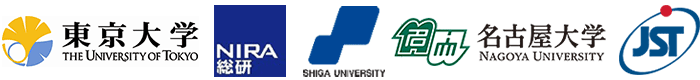 東京大学,ＮＩＲＡ総合研究開発機構,滋賀大学,名古屋大学,東京大学 広報戦略本部,科学技術振興機構（ＪＳＴ）