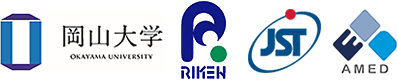 岡山大学,理化学研究所,科学技術振興機構（ＪＳＴ）,日本医療研究開発機構