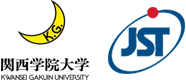 関西学院大学,科学技術振興機構（ＪＳＴ）