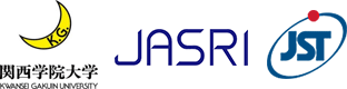 関西学院大学,科学技術振興機構（ＪＳＴ）,高輝度光科学研究センター