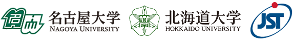 名古屋大学,北海道大学,科学技術振興機構（ＪＳＴ）