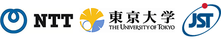 日本電信電話株式会社,東京大学,科学技術振興機構（ＪＳＴ）