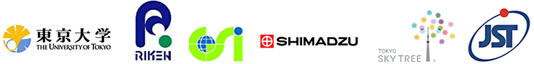 東京大学,理化学研究所,国土交通省国土地理院,株式会社島津製作所,東武タワースカイツリー株式会社,科学技術振興機構（ＪＳＴ）