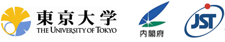 東京大学,内閣府,科学技術振興機構（ＪＳＴ）