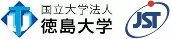 徳島大学,科学技術振興機構（ＪＳＴ）