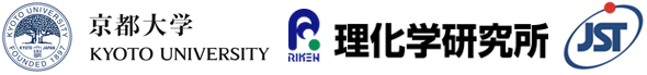 京都大学,理化学研究所,科学技術振興機構（ＪＳＴ）