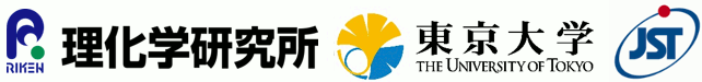 理化学研究所,東京大学,科学技術振興機構（ＪＳＴ）