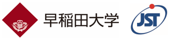 早稲田大学,科学技術振興機構（ＪＳＴ）