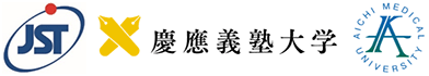 科学技術振興機構（ＪＳＴ）,慶應義塾大学,愛知医科大学