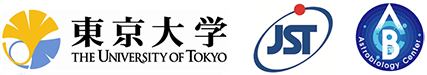 東京大学,科学技術振興機構（ＪＳＴ）,自然科学研究機構 アストロバイオロジーセンター