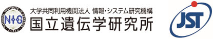 国立遺伝学研究所,科学技術振興機構（ＪＳＴ）