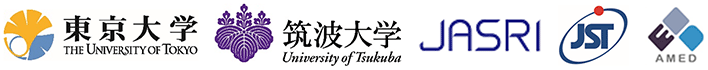 東京大学,筑波大学,高輝度光科学研究センター,科学技術振興機構（ＪＳＴ）,日本医療研究開発機構（ＡＭＥＤ）