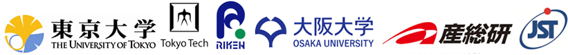 東京大学,東京工業大学,理化学研究所,大阪大学,産業技術総合研究所,科学技術振興機構（ＪＳＴ）