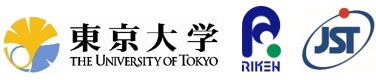 東京大学,理化学研究所,科学技術振興機構（ＪＳＴ）