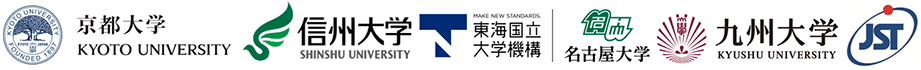 京都大学,信州大学,名古屋大学,九州大学,科学技術振興機構（ＪＳＴ）