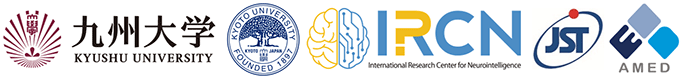 九州大学,京都大学,東京大学 国際高等研究所 ニューロインテリジェンス国際研究機構,科学技術振興機構（ＪＳＴ）,日本医療研究開発機構（ＡＭＥＤ）