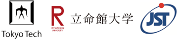 東京工業大学,立命館大学,科学技術振興機構（ＪＳＴ）