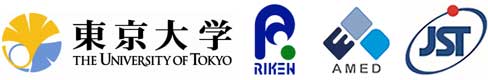 東京大学,理化学研究所,日本医療研究開発機構,科学技術振興機構（ＪＳＴ）