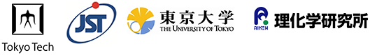 東京工業大学,科学技術振興機構（ＪＳＴ）,東京大学,理化学研究所