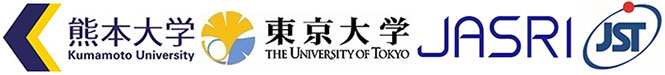 熊本大学,東京大学,高輝度光科学研究センター,科学技術振興機構（ＪＳＴ）