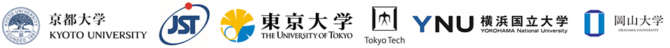 京都大学,科学技術振興機構（ＪＳＴ）,東京大学,東京工業大学,横浜国立大学,岡山大学