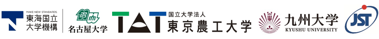 名古屋大学,東京農工大学,九州大学,科学技術振興機構（ＪＳＴ）