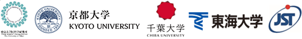 東京大学,京都大学,千葉大学,東海大学,科学技術振興機構（ＪＳＴ）