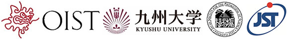 沖縄科学技術大学院大学（ＯＩＳＴ）,九州大学,日本学術振興会（ＪＳＰＳ）,科学技術振興機構（ＪＳＴ）