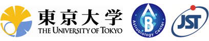東京大学,自然科学研究機構,科学技術振興機構（ＪＳＴ）