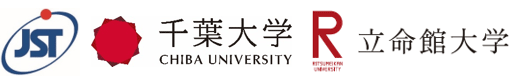 立命館大学,千葉大学,科学技術振興機構（ＪＳＴ）