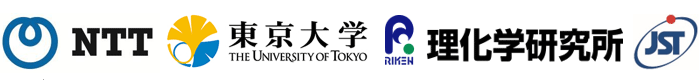 日本電信電話株式会社,東京大学,理化学研究所,科学技術振興機構（ＪＳＴ）