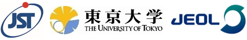 科学技術振興機構（ＪＳＴ）,東京大学,日本電子株式会社