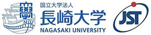 長崎大学,科学技術振興機構（ＪＳＴ）