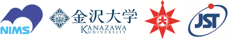 物質・材料研究機構,金沢大学,国立高等専門学校機構 大島商船高等専門学校,科学技術振興機構（ＪＳＴ）