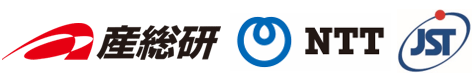 産業技術総合研究所,日本電信電話株式会社,科学技術振興機構（ＪＳＴ）