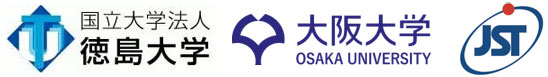 徳島大学,大阪大学,科学技術振興機構（ＪＳＴ）