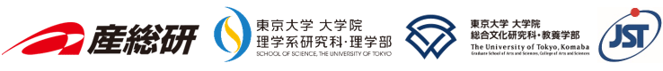 産業技術総合研究所,東京大学 大学院理学系研究科,東京大学 大学院総合文化研究科,科学技術振興機構（ＪＳＴ）