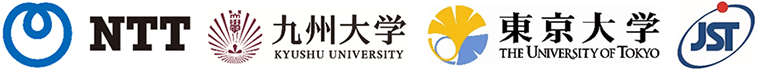 日本電信電話株式会社,九州大学,東京大学,科学技術振興機構（ＪＳＴ）